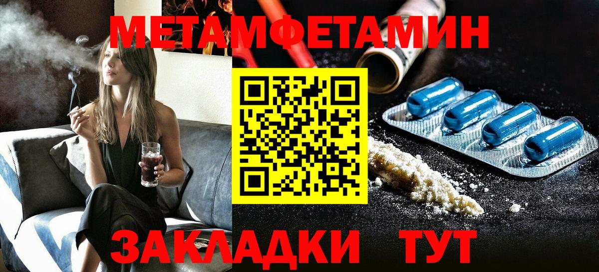 Ирбит  Amphetamine  АМФЕТАМИН  Amphetamine Розовый  Вход с VPN 