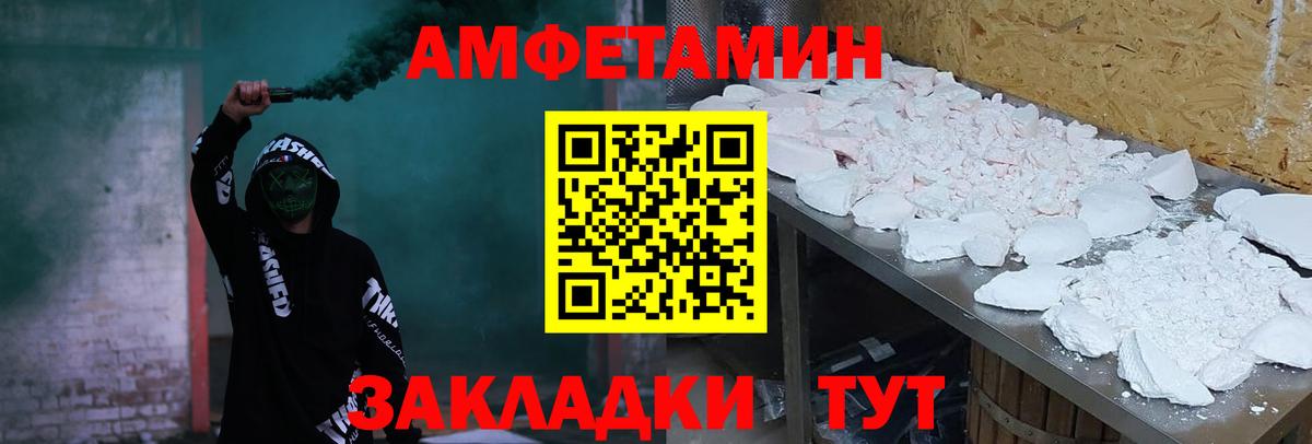 Амфетамин 98% Ирбит
