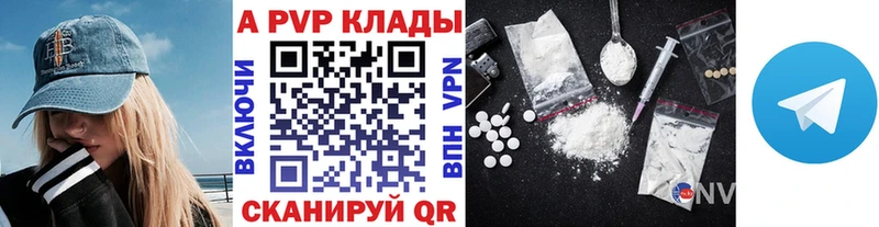 кракен как зайти  дарк нет Telegram  Альфа ПВП Соль  Ирбит 