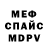 КЕТАМИН VHQ Galya Medik