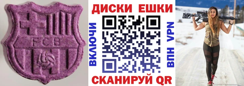 ЭКСТАЗИ TESLA  Ирбит 