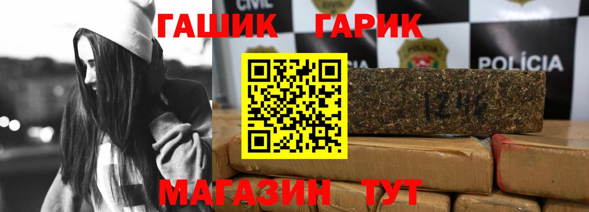 Гашиш  Вход с VPN  ГАШ Cannabis  Ирбит  как найти наркотики  ГАШИШ AMNESIA HAZE 