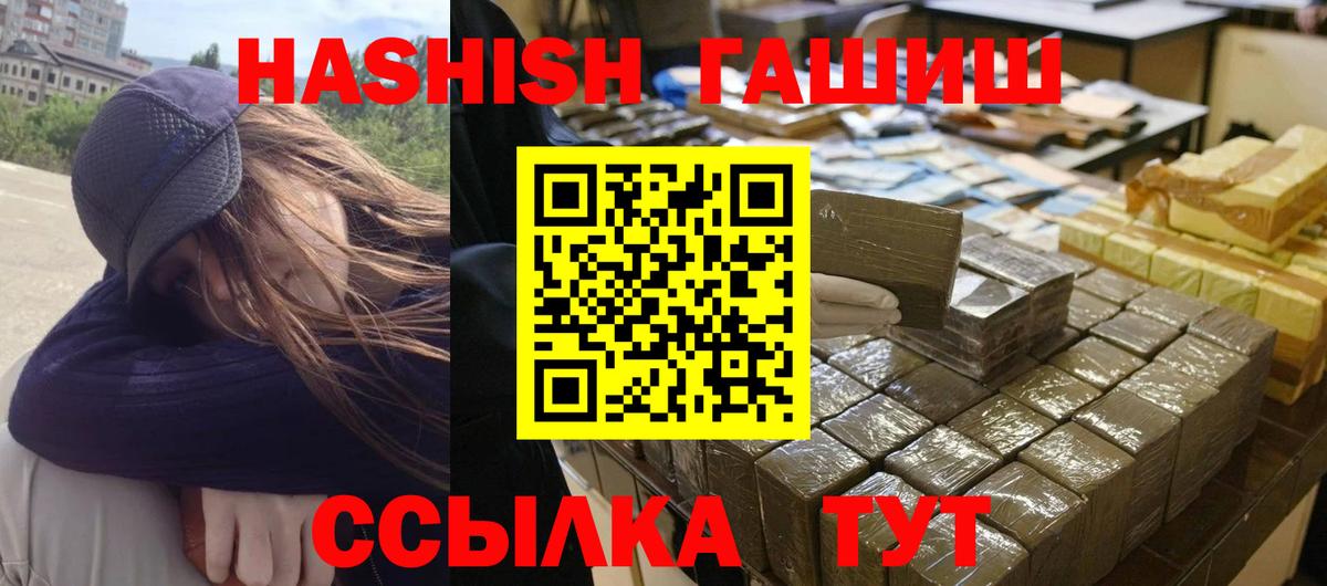 Гашиш AMNESIA HAZE Ирбит