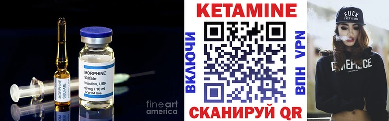 КЕТАМИН VHQ  Ирбит 