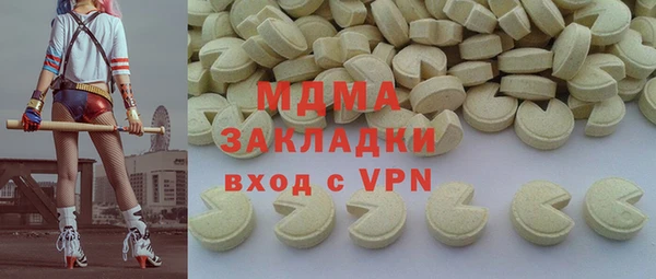 ПСИЛОЦИБИНОВЫЕ ГРИБЫ Абдулино