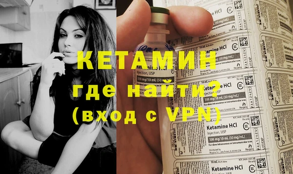 МДМА Пестово