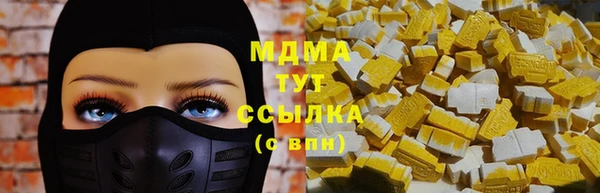 МДМА Пестово