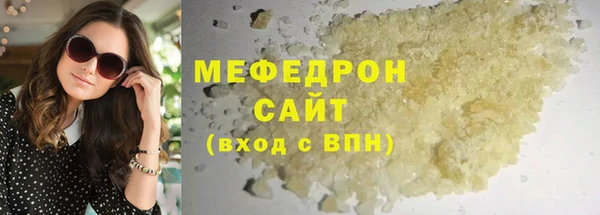МДМА Пестово