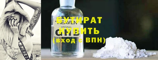 ПСИЛОЦИБИНОВЫЕ ГРИБЫ Абдулино