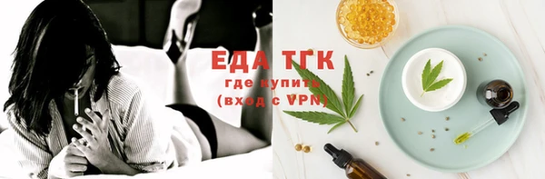 шишки Переславль-Залесский