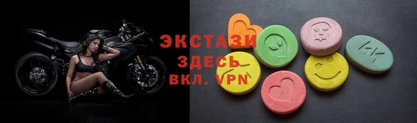 шишки Переславль-Залесский