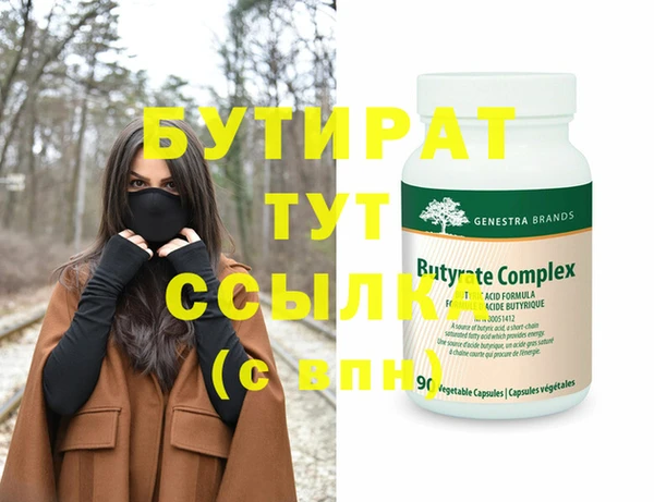 скорость Пересвет