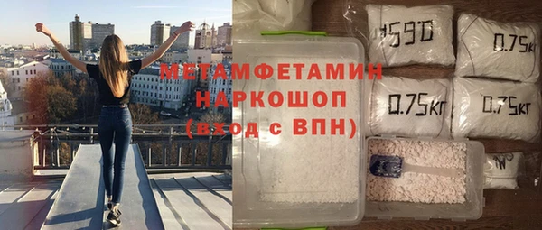 ПСИЛОЦИБИНОВЫЕ ГРИБЫ Абдулино