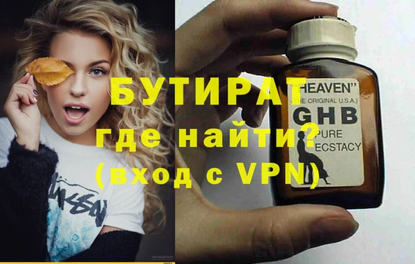 скорость Пересвет