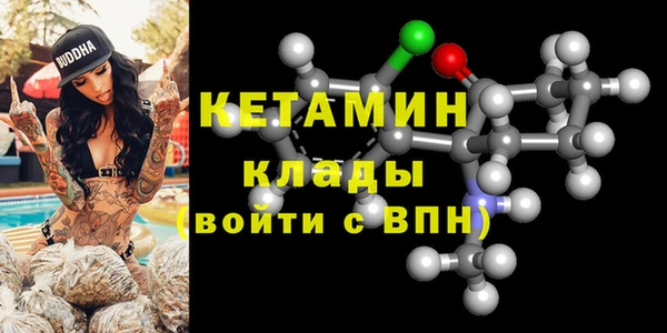 МДМА Пестово