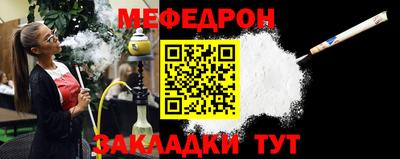 jwh Краснознаменск