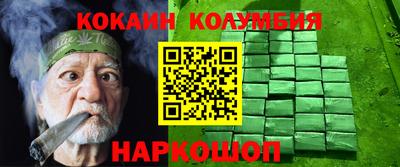 трава Краснодар
