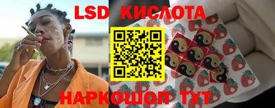 трава Краснодар