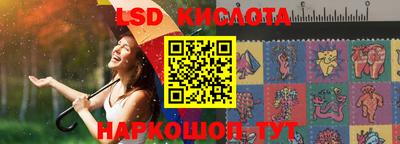 спиды Краснокаменск