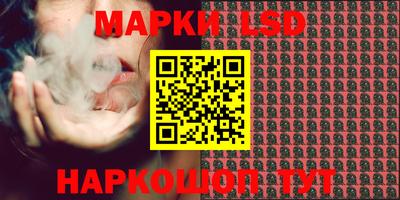 спиды Краснокаменск