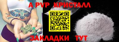 спиды Краснокаменск