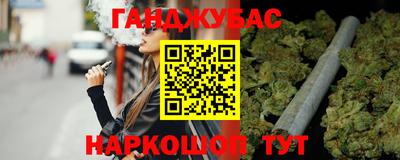спиды Краснокаменск