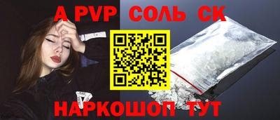 спиды Краснокаменск