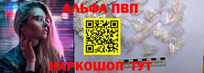 спиды Краснокаменск