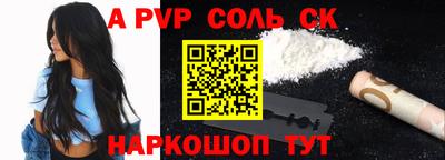 спиды Краснокаменск