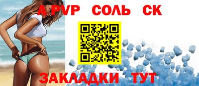 jwh Краснознаменск