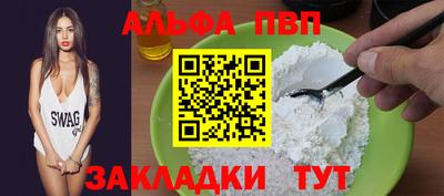 трава Краснодар