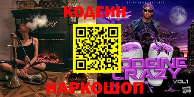 спиды Краснокаменск