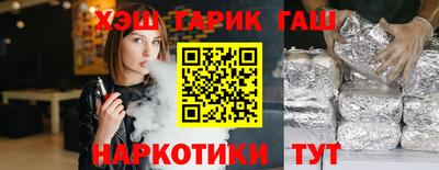 jwh Краснознаменск