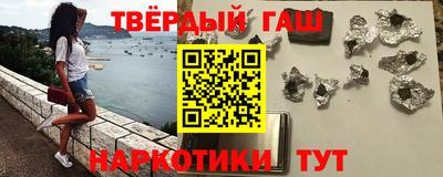 спиды Краснокаменск