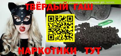 спиды Краснокаменск