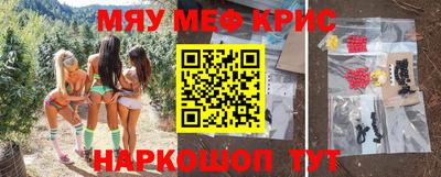 спиды Краснокаменск