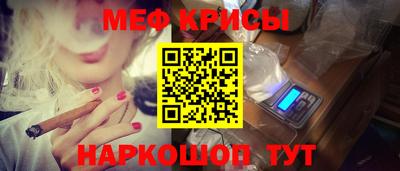 jwh Краснознаменск