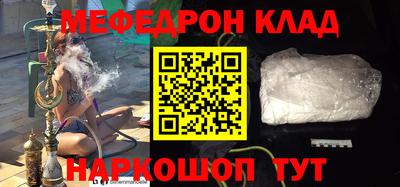 спиды Краснокаменск