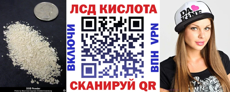 ОМГ ОМГ онион  Ирбит  Лсд 25 экстази кислота 