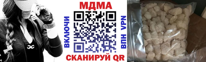 блэк спрут   Ирбит  МДМА кристаллы 