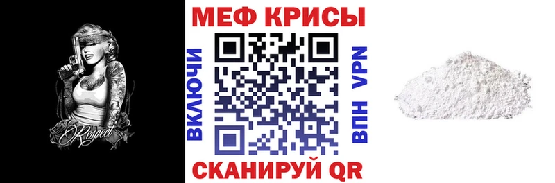 Меф 4 MMC  магазин продажи наркотиков  Ирбит 