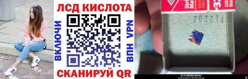 Марки 25I-NBOMe 1,5мг  Ирбит 
