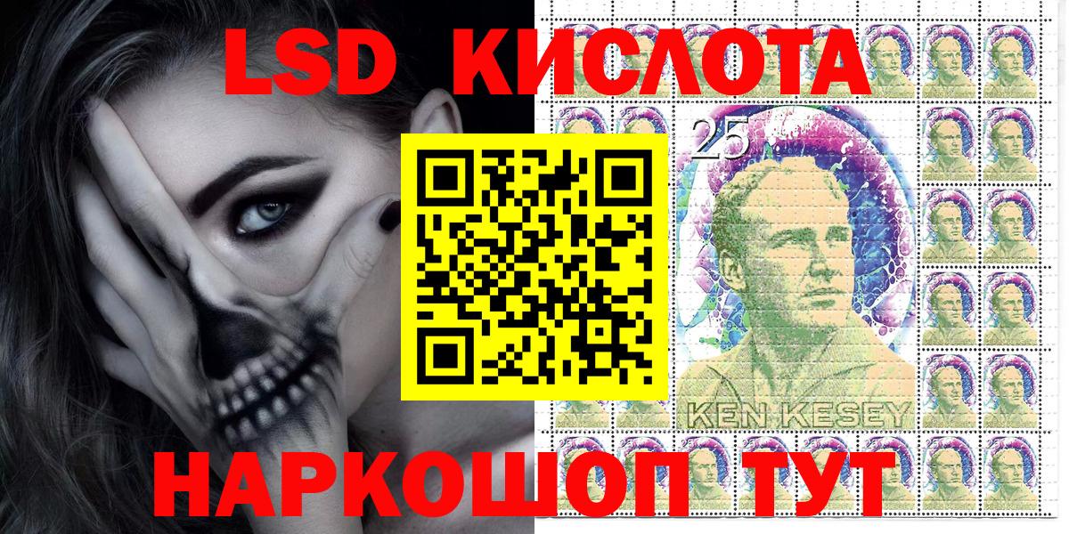 Марки N-bome 1,8мг  Марки 25I-NBOMe  Ирбит  Вход с VPN 