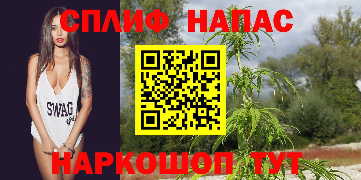 МАРИХУАНА сатива  Вход с VPN  Марихуана семена  Шишки марихуана ГИДРОПОН  Бошки марихуана OG Kush  Ирбит 